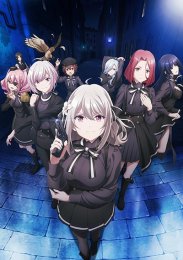 Шпионский класс, Сезон 1