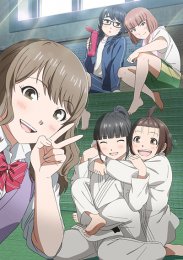 Ещё раз «иппон»!, Сезон 1