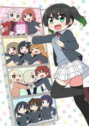 Нидзиён, Сезон 1