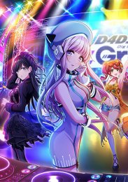 Д - значит диджей, Сезон 2