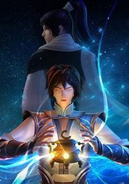 Великий мастер алхимии, Сезон 1