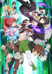 Другой мир и сестра, которая убивает с одного удара, Сезон 1