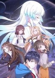 Империя Силин, Сезон 1