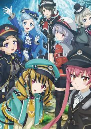 Романская железная дорога, Сезон 2