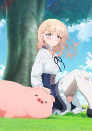 Не ешь сырую свинину, Сезон 1