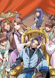 Я не играю по правилам, Сезон 1