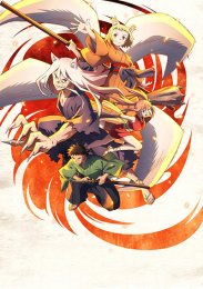 Ёко из Сэнгоку, Сезон 1