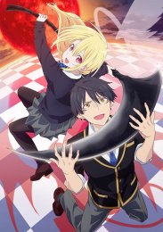 Неразумный ангел в пляске с демонами, Сезон 1