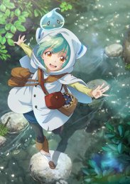 Слабейшая укротительница в путешествии по сбору питомцев, Сезон 1