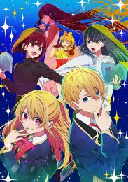 Звёздное дитя, Сезон 2