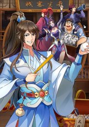 Вечная воля, Сезон 3