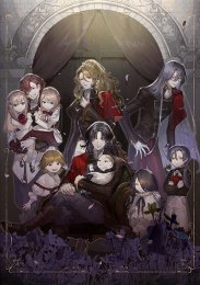 Детская Делико, Сезон 1