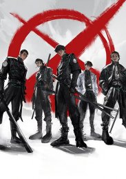 Палач богов: Между смертным и божественным царством, Сезон 1