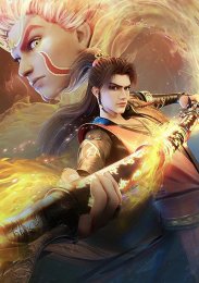 Древнейший боевой дух, Сезон 1