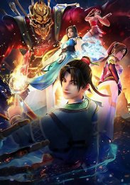 Пик боевых искусств, Сезон 1