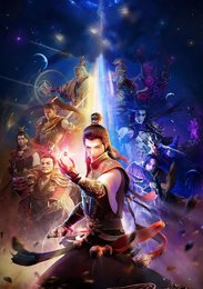 Дорогой звезд, Сезон 1