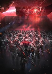 Легенда о солдате, Сезон 1