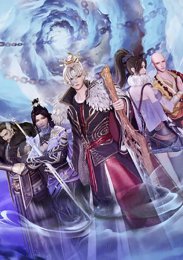 Высший во всех мирах, Сезон 2