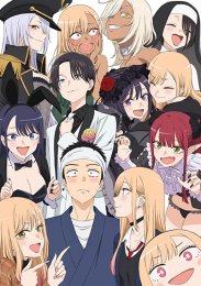 Эта фарфоровая кукла влюбилась, Сезон 2