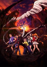 Адский учитель Нубэ, Сезон 2