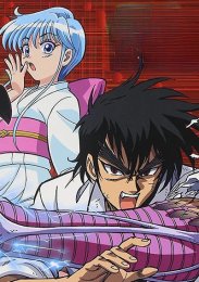 Адский учитель Нубэ OVA