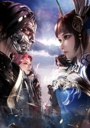 Тайна императора девяти небес, Сезон 3